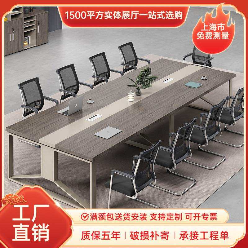 会议桌长桌多人开会桌办公会议室小型简约现代培训桌洽谈桌办公桌