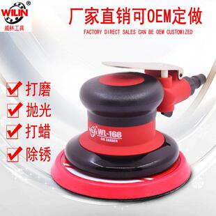 钣金5寸打磨机125mm抛光磨光机圆盘砂纸机轮毂家具木工沙发WL168