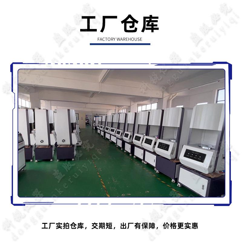 厂家现机转质优供应CR化EE-6胶发橡泡无子CREE-600硫仪