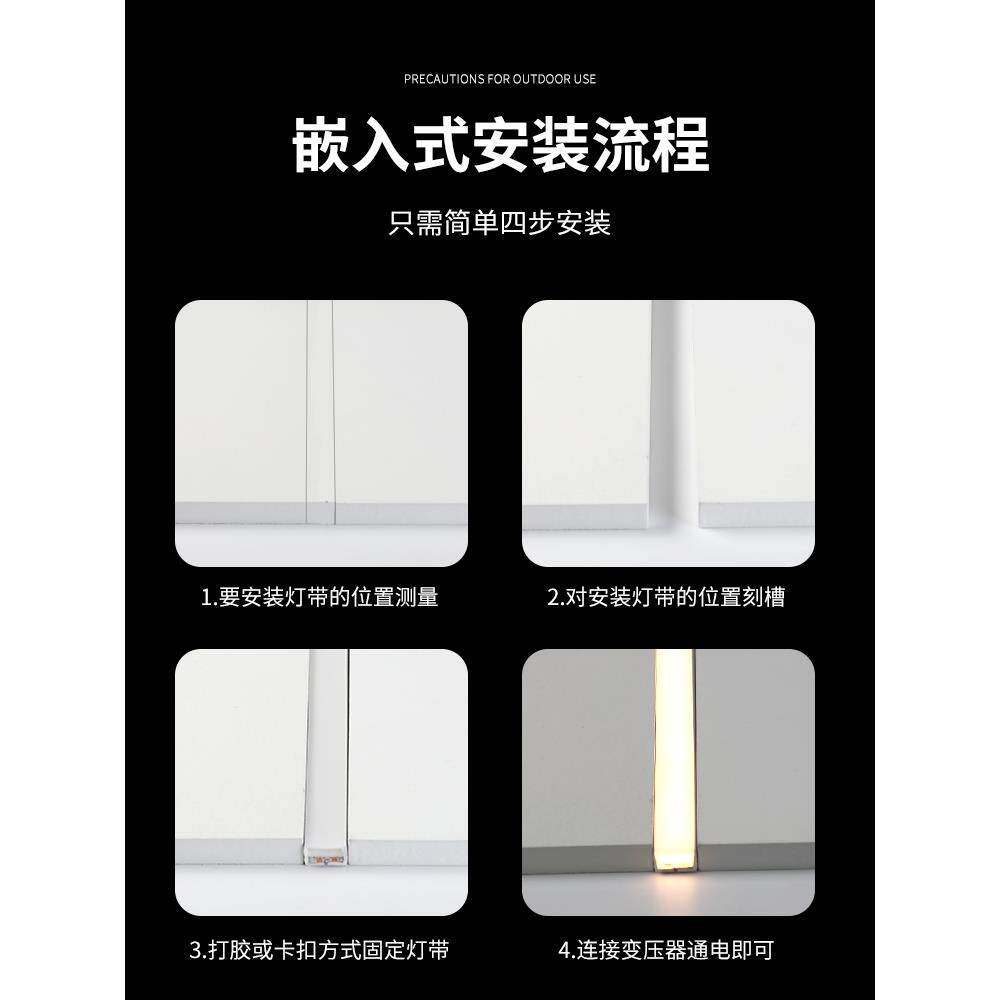 固定卡线条灯LED灯带卡槽硅胶套管铝材嵌入式卡扣造型低压灯卡子