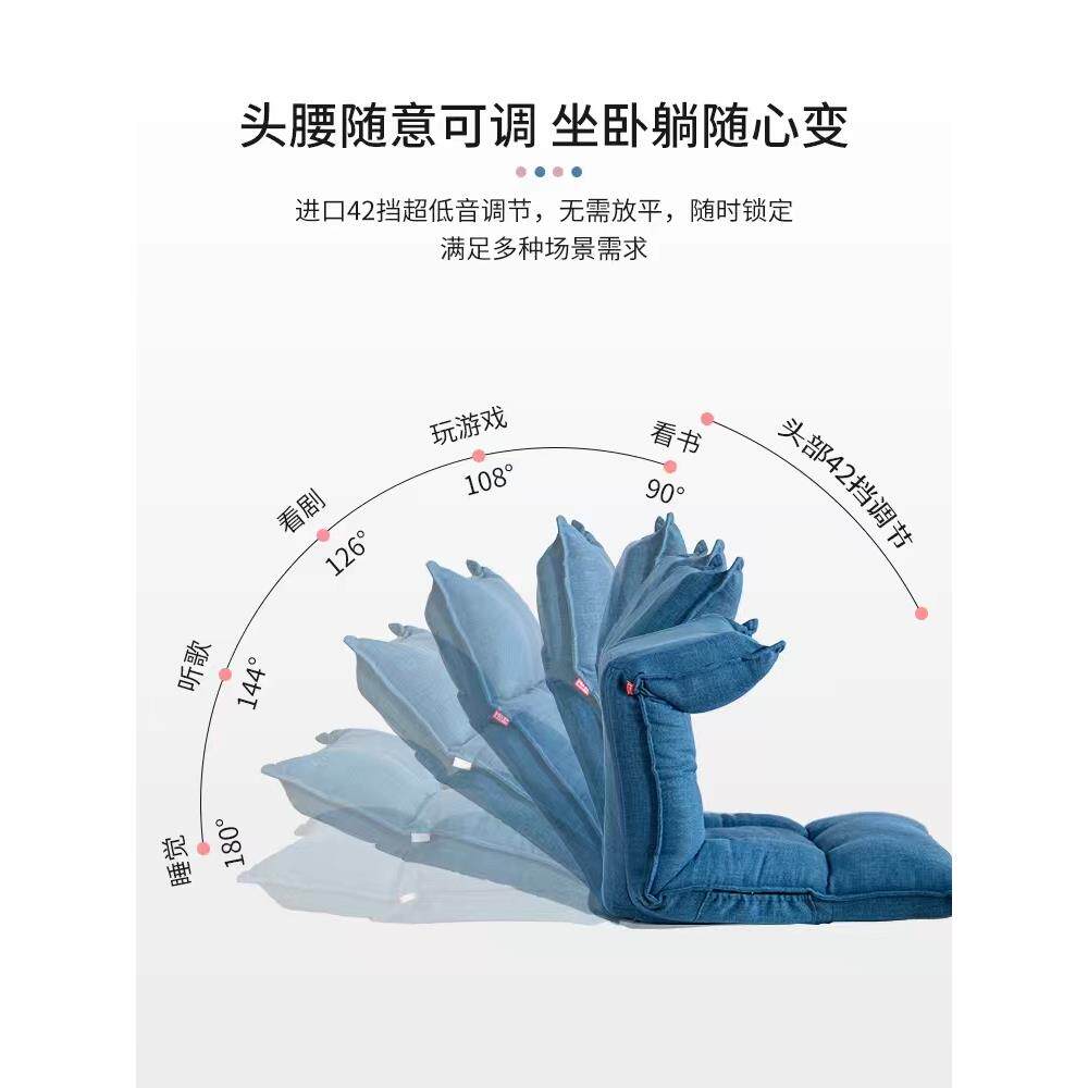 W7坐懒人沙发可躺可睡床上靠背椅子573榻榻椅飘窗米小垫折叠宿座