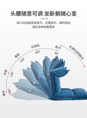 W37懒沙发可躺可上睡床靠背椅子榻榻米座椅飘小窗坐垫折叠宿舍人躺