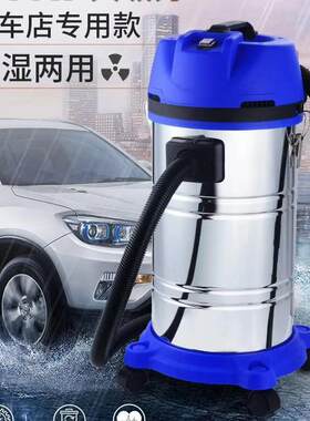 20L吸尘器家用小型大吸力超静音大功率美缝洗车用工业商用吸尘机