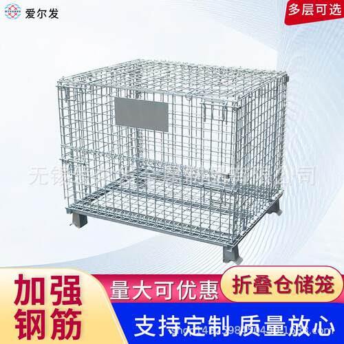 加盖折叠式仓储笼铁框蝴蝶笼铁筐物流笼周转箱快递用筐仓库储物笼