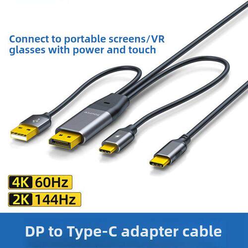 dp转typec视频连接数据带供电dp转type-c转换线电脑显示器转接线