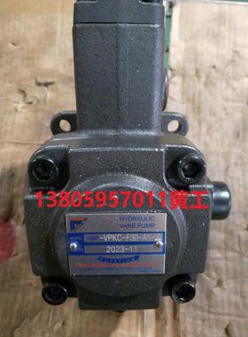 HABOR哈伯叶片泵HBP-VPKC-F30-A1-2 HBP-VPKC-F40-A1-2