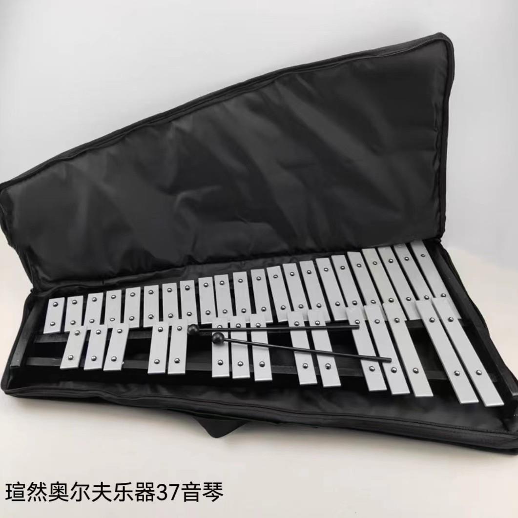 马林巴琴30音32音37音铝板琴铁手敲琴打击乐器铝板琴