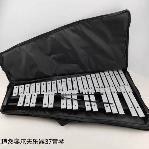 马林巴琴30音32音37音铝板琴铁手敲琴打击乐器铝板琴