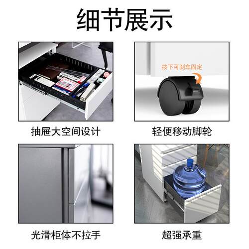 钢制活动柜矮柜三抽办公室桌下柜带锁抽屉密码柜资料档案移动柜子