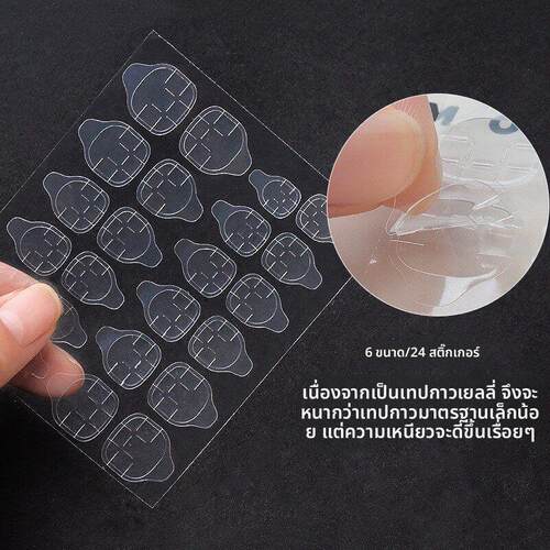 Double Sided False Nail Art Adhesive Tape Glue Sticker DIY