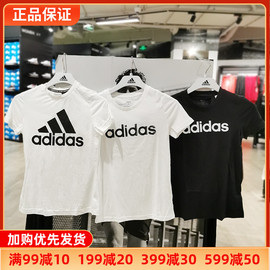 阿迪达斯短袖女t恤adidas夏季透气半袖，运动服休闲酷动城上衣