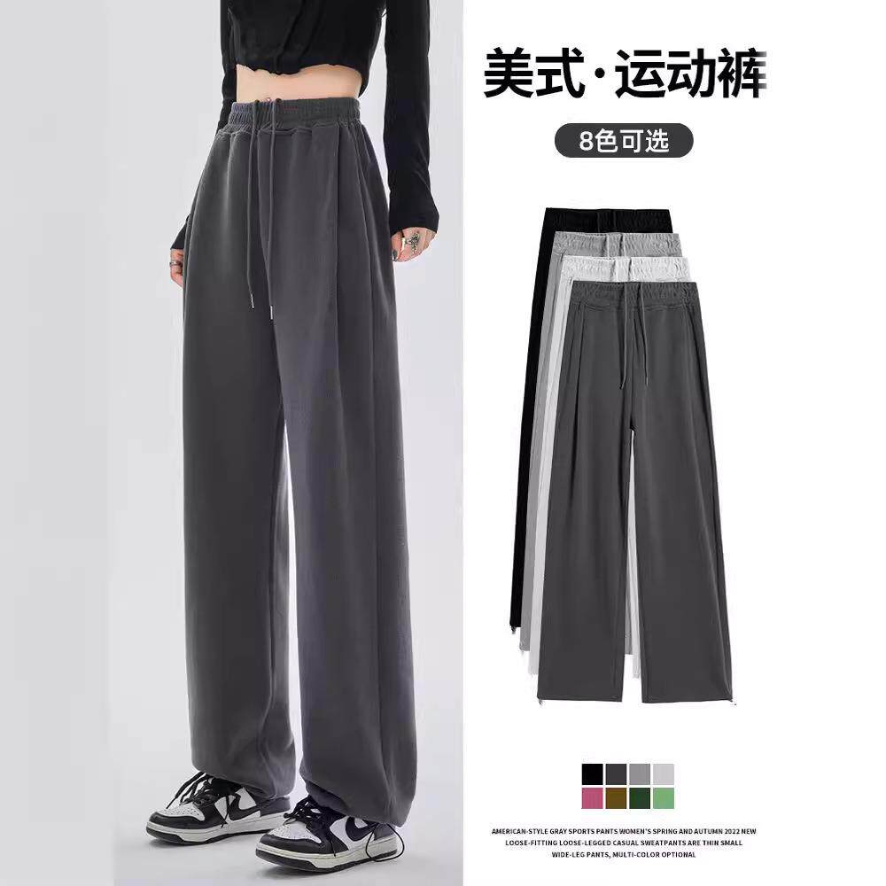 运动裤女春秋季灰色卫裤宽松直筒束脚显瘦百搭抽绳休闲裤子修身棉