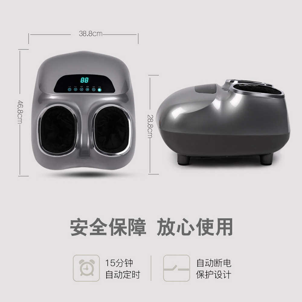 全自动家用足底按摩温暖放松spa恒温热敷足疗机全包裹穴位按摩,个人护理/保健/按摩器材,按摩足疗机,淘宝优惠券,粉丝福利购,淘宝优惠卷