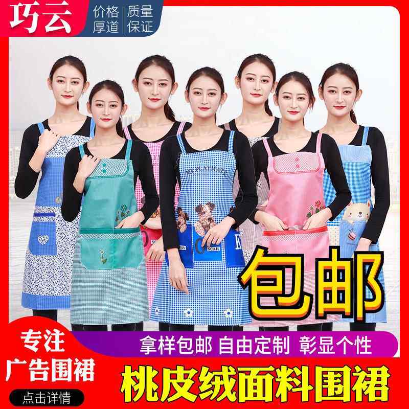现货成人包邮卡通图案围裙 厨房烧烤防污无袖围裙
