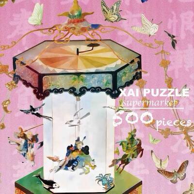 粉墨经典•《蝶恋西厢记》中式拼图•500片丝绒触感 • 52x38cm