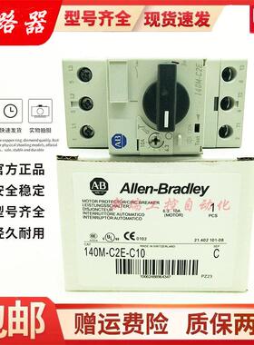 原装AB罗克韦尔断路器140M-C2E-C16 C10 C20 B40 B25 B16 C32 C25