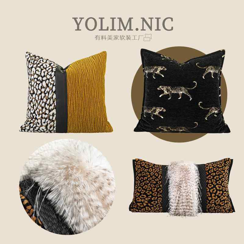 现代轻奢沙发抱枕黑金色豹子豹纹拼接酒店样板间高级感靠枕靠垫套