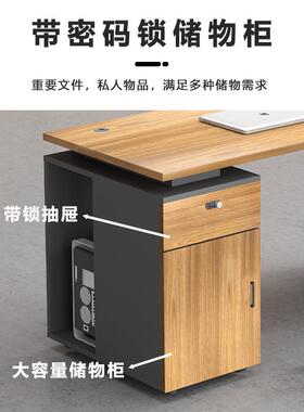 新简约办公室员工单20250101人办公桌ofdficeesk办家用公电脑桌办