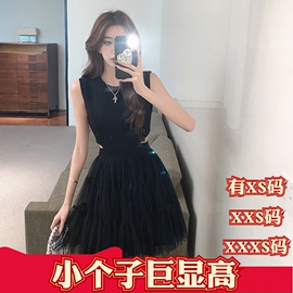 加小码xxxs夏季矮个子，女装150cm显高高腰，无袖连衣裙圆领拼接网纱