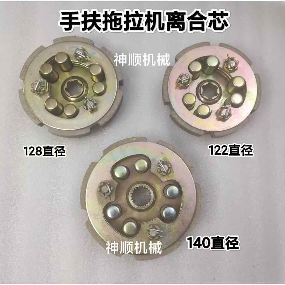 广西桂花内分离离合器片31.小型耕耘机手扶拖离合器总成