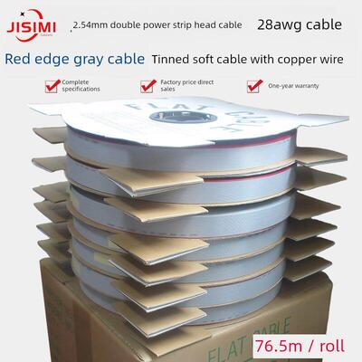 1.27红边灰线28Awg 2651v1 -1压接Idc/Fc/Didc线缆76.5m /卷