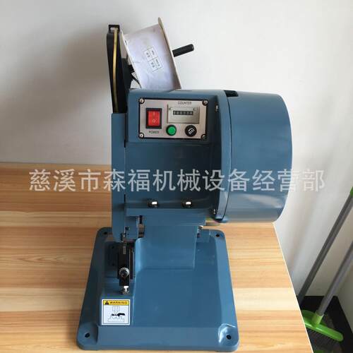 江浙沪 铜带机 高性能铜带机 线束加工机械