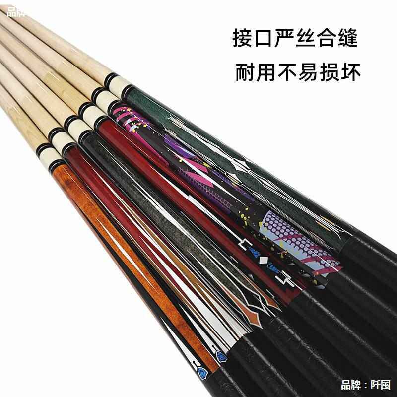 花式九球台球杆球厅公杆黑8球杆美式九球球杆大头桌球杆套装大头,运动/瑜伽/健身/球迷用品,高尔夫球杆,淘宝优惠券,粉丝福利购,淘宝优惠卷