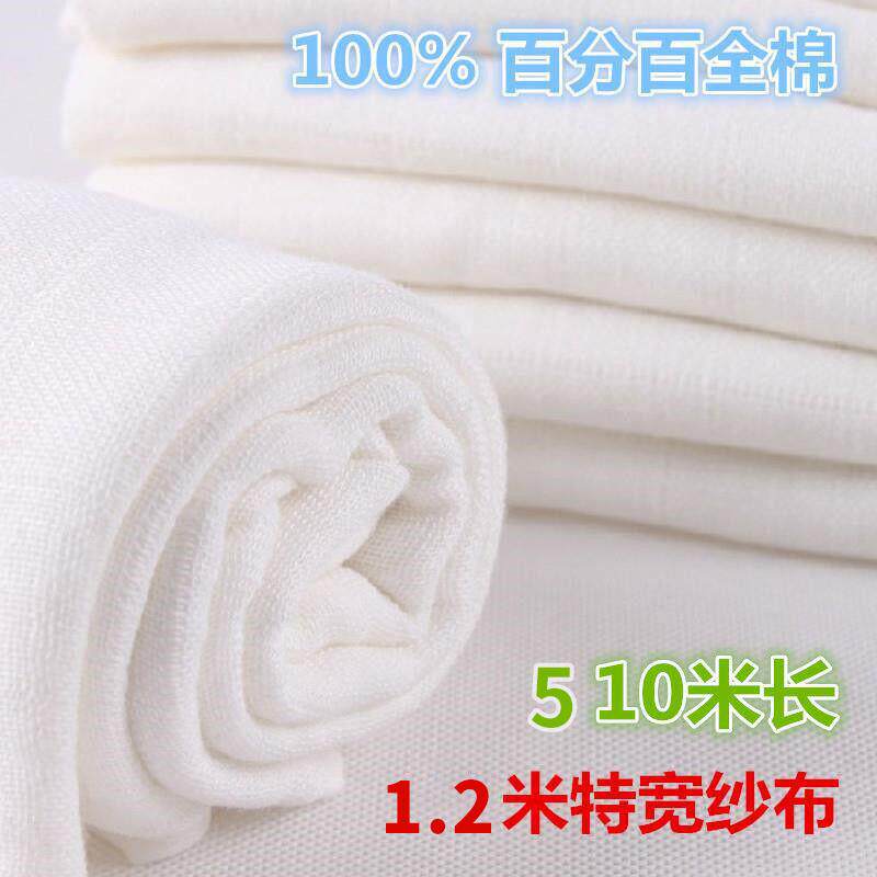 宝床儿宝婴品针织布料a类纯棉秋衣秋裤内衣儿童服装全棉纯色面料