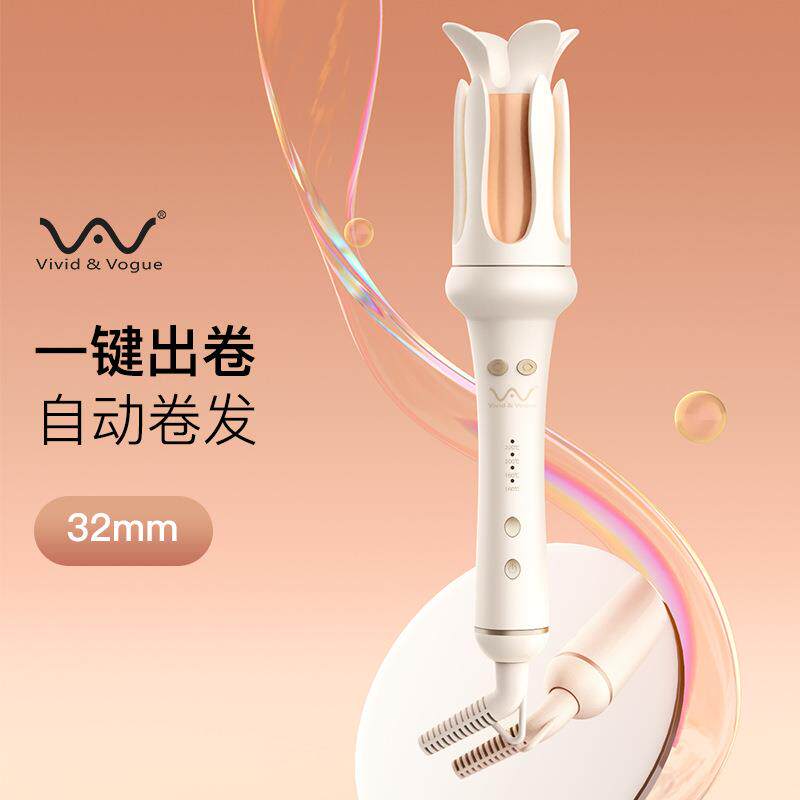 唯戈2024新款全自动卷发棒32mm持久定型不伤发负离子烫发器电卷棒
