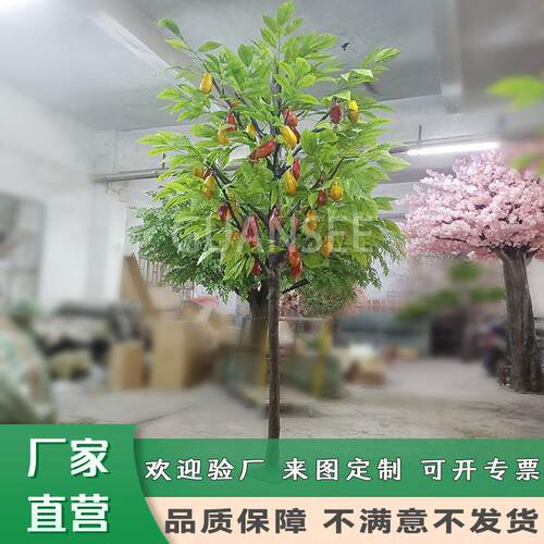 仿真可可树植物咖啡馆餐厅装饰造景咖啡树可可果假树咖啡馆仿真树