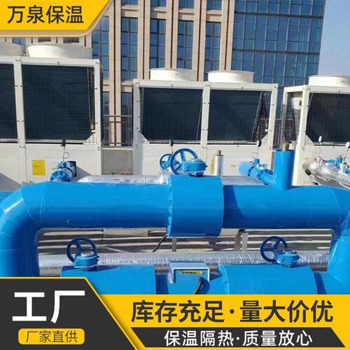工业管道保护壳PVC保温彩壳生产保温材料外护阻燃隔热复合PVC管壳