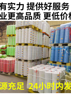 捆绑撕裂带绳子捆扎绳塑料扎口草球绳红色绳包装绳捆书蔬菜捆包线
