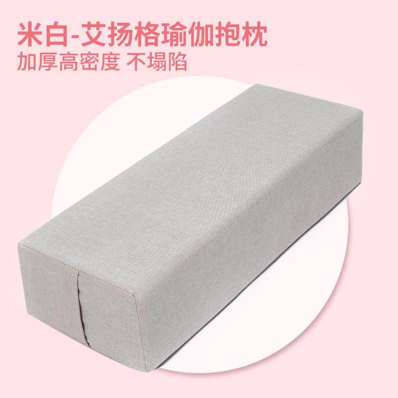 高档瑜伽颈抱枕专艾杨格辅具阴珈方形靠枕腰业枕椎清仓孕妇瑜瑜伽
