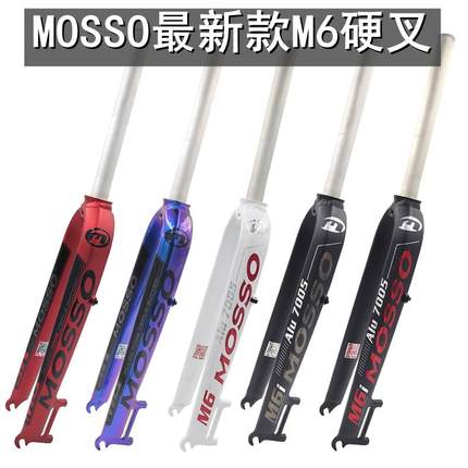 MOSSO前叉M6/M5SL锥管锥形硬叉山地碟煞自行车26/27.5/29寸铝7005