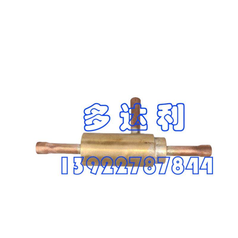 02XB05002201 开利引射器 Carrier EJECTOR