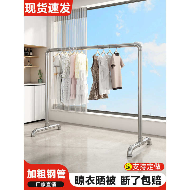 钢管晾衣架镀锌简易单层超长挂衣架室外晒被架阳台室内收纳挂衣