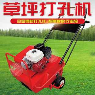 草动坪打孔lin20230机 园林养护草坪草手皮透气皮用打孔 草打洞机