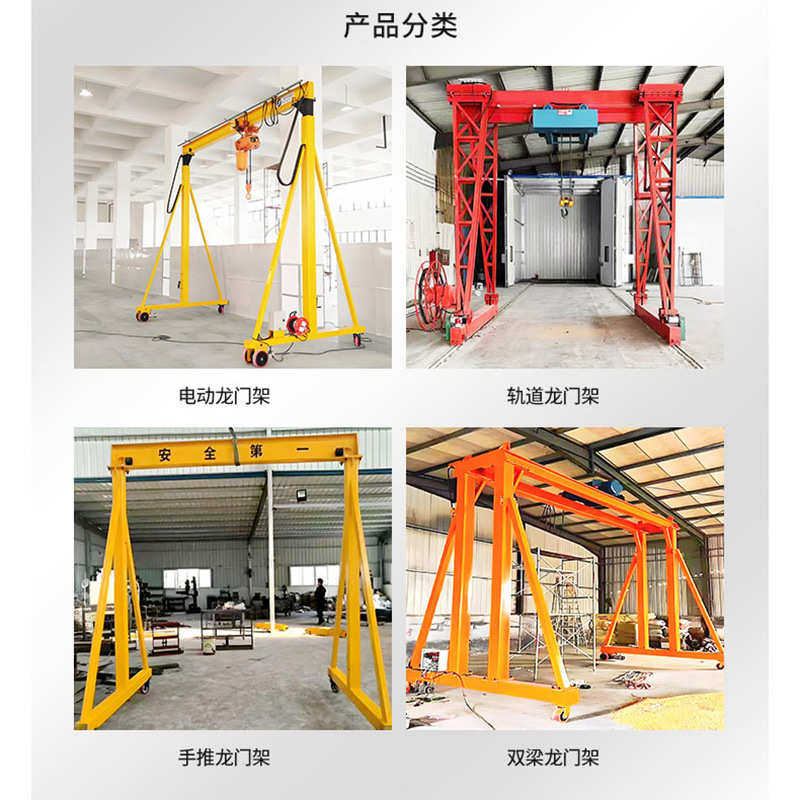 搬运无轨电动吨万向龙门架供应起重机8仓库移动 3吨龙门架龙门架