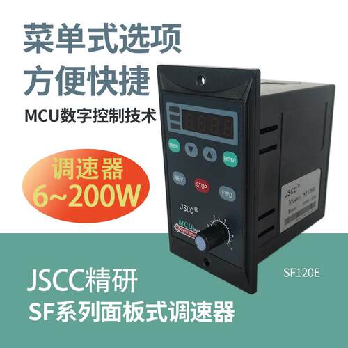 精研调速器SF06E SF15E SF25E SF40E SF60E SF90E SF120E SF200E