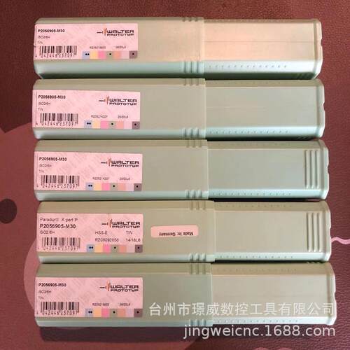 瓦尔特P2056905-M30/P2056905-M16数控CNC硬质合金HSS机用丝锥