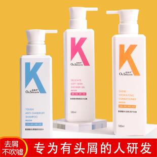 屈臣氏氨基酸洗发水护发素沐浴露koko套装排行榜名去屑止痒控油k0