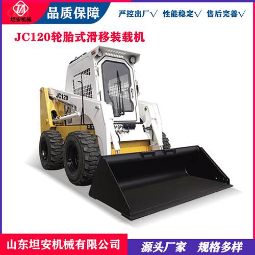 坦安装滑移载机铲装卸运一1搞定JC00L多功能可机更换226属具装载