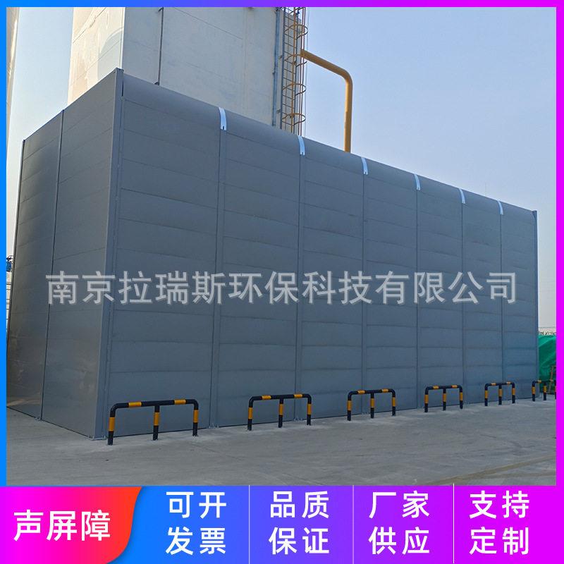 工厂机器设备地铁降噪房楼顶商场空调隔音板声屏障冷却塔金属吸音