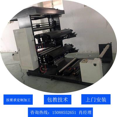 厂家供应地膜保护印刷机装修用复合编织膜印刷机包教技术上门安装
