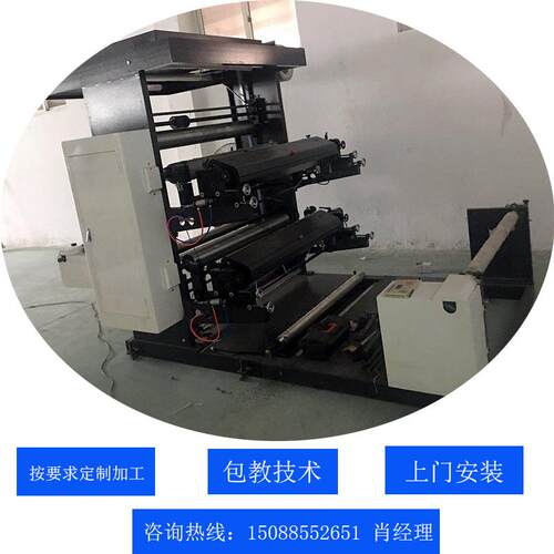 厂家销地膜印刷机柔版水印YT2-1200墨刷层叠式操作售简单包教技性