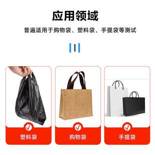提袋疲劳试验机手提环保袋疲劳测试机塑料袋购物提吊疲劳实验设备