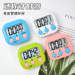 solving Timer problem student study reminder for kitchen