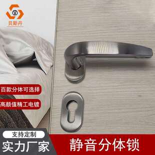 现代简约分体式 静音锁体房门锁卫生间门锁 拉丝室内门锁