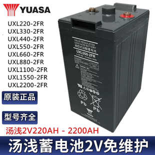 汤浅2V系列蓄电池2V880AH 1550AH 2200AH UPS直流屏专用 1100AH