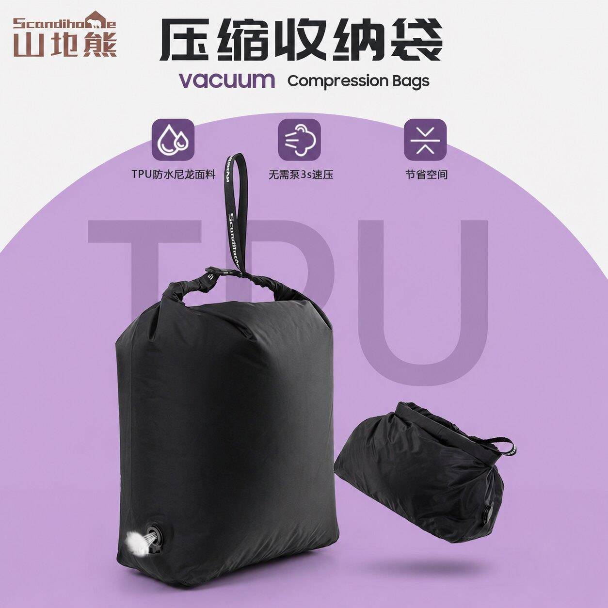 真空免抽气旅行手卷防水收纳袋衣物压缩袋结实耐用防水防潮袋子